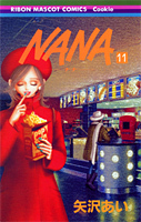 NANA―ナナ― 11 by Ai Yazawa, 矢沢 あい