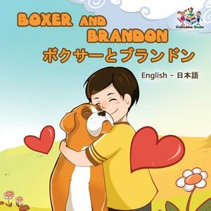 Boxer and Brandon: English Japanese by Kidkiddos Books, Inna Nusinsky