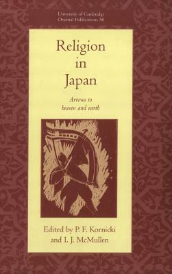 Religion in Japan: Arrows to Heaven and Earth by 