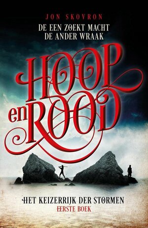 Hoop en Rood by Kelley Skovron