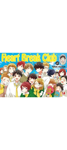 Heart Break Club, Vol. 15 by Nikki Asada