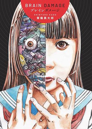 Brain Damage by Shintarō Kago