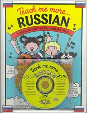 Teach Me More Russian: A Musical Journey Through the Year by Judy Mahoney