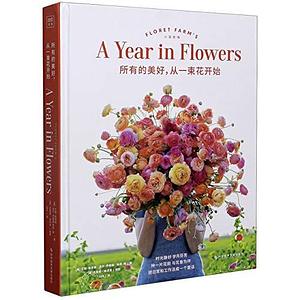 Floret Farm's: A Year in Flowers by Erin Benzakein, Erin Benzakein