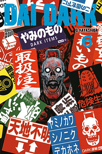 Dai Dark 06 by Q Hayashida