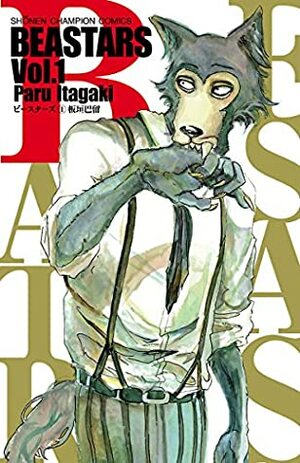 BEASTARS, Vol. 1 by 板垣巴留, Paru Itagaki