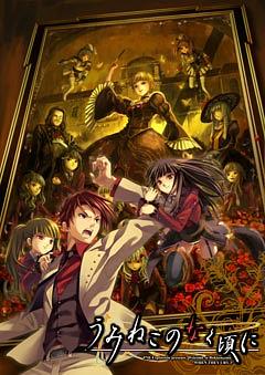 Umineko When They Cry - Question Arcs by Ryukishi07