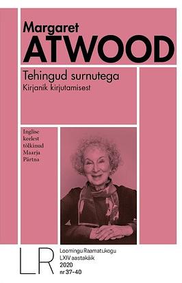 Tehingud surnutega. Kirjanik kirjutamisest by Margaret Atwood