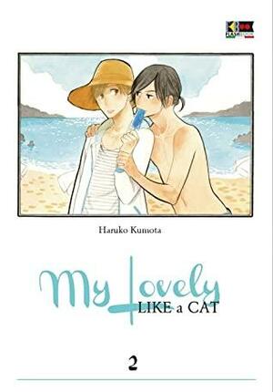 My Lovely Like a Cat vol. 2 by Haruko Kumota