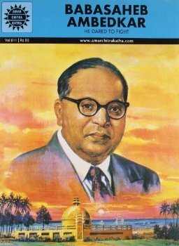 Babasaheb Ambedkar - He Dared to Fight (Amar Chitra Katha #611) by S.S. Rege, Dilip Kadam, Anant Pai