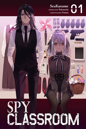 Spy Classroom, Vol. 1 (manga) by Takemachi