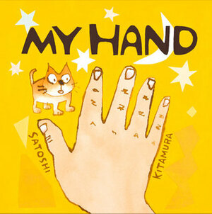 My Hand by Satoshi Kitamura