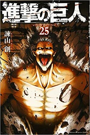 Titaanien sota 25 by Hajime Isayama