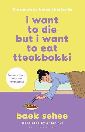 I Want to Die but I Want to Eat Tteokbokki by Baek Se-hee