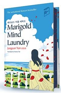 Marigold Mind Laundry by Jungeun Yun