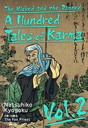 The Wicked and the Damned: A Hundred Tales of Karma, Vol. 2 by Ian M. MacDonald, Natsuhiko Kyogoku