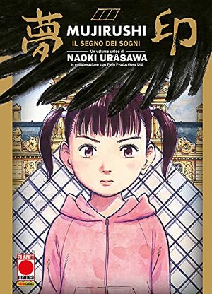 Mujirushi. Il Segno dei Sogni by Naoki Urasawa