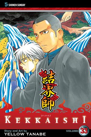 Kekkaishi, Volume 33 by Yellow Tanabe