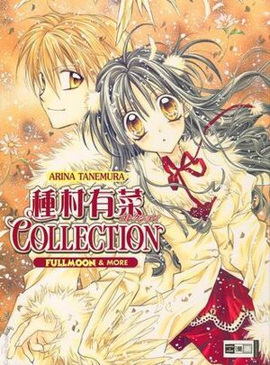 Arina Tanemura Collection: Fullmoon & More by Rie Kasai, Arina Tanemura