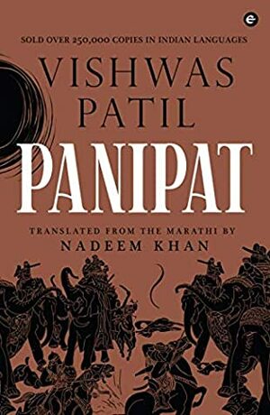 Panipat by Vishwas Patil