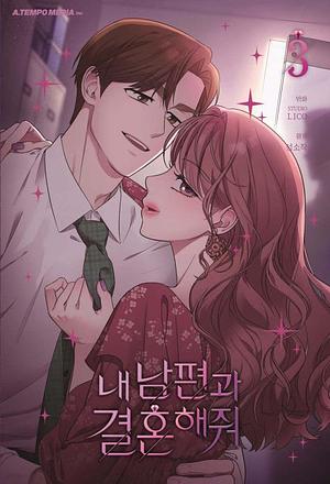내 남편과 결혼해줘 3 일반판 by sungsojak, Studio LICO