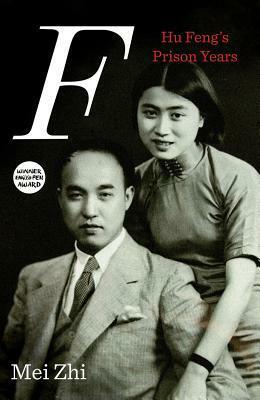 F: Hu Feng's Prison Years by Gregor Benton, Mei Zhi