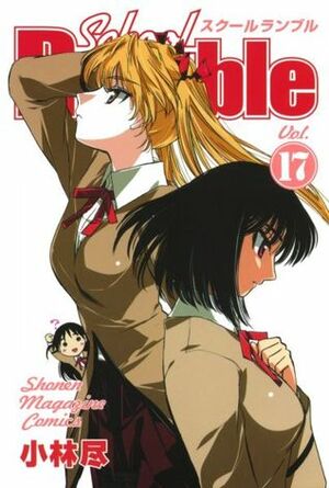 School Rumble, Vol. 17 by Jin Kobayashi