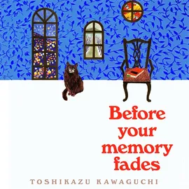 Before Your Memory Fades by Toshikazu Kawaguchi, 川口 俊和