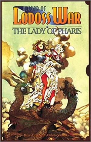 Record Of Lodoss War Lady Of Pharis Book 1 (Record of Lodoss War by Akihiro Yamada, Ryo Mizuno, Ryu Mizuno