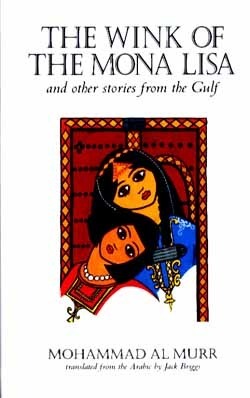 The Wink of Mona Lisa and other stories from the Gulf by Mohammad al Murr