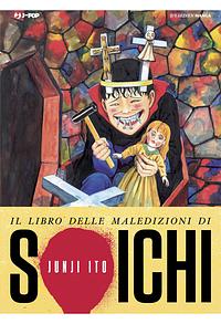 Il libro delle maledizioni di Soichi by Junji Ito