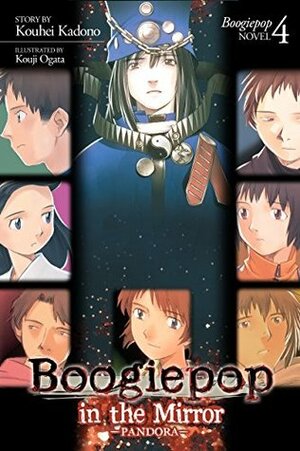 Boogiepop in the Mirror: Pandora by Kouhei Kadono