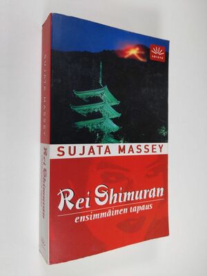 Rei Shimuran ensimmäinen tapaus by Sujata Massey