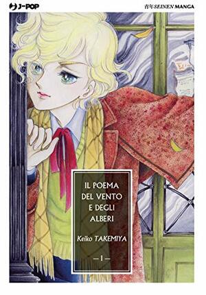 Il poema del vento e degli alberi, Vol. 1 by Keiko Takemiya