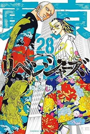 東京卍リベンジャーズ 28 by Ken Wakui
