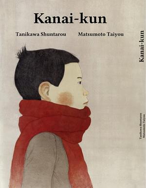 Kanai-kun by Shuntarō Tanikawa