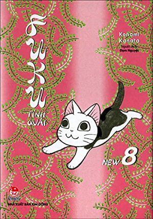 Fuku tinh quái, Tập 8 by Konami Kanata, Đạm Nguyệt