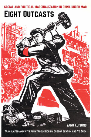 Eight Outcasts: Social and Political Marginalization in China under Mao by Ye Zhen, Yang Kuisong, Gregor Benton