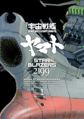 Star Blazers 2199 Omnibus Volume 1 by Michio Murakawa