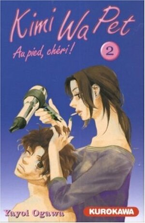 Kimi Wa Pet, Volume 2 by Kazuka Sigal, Denis Sigal, Yayoi Ogawa