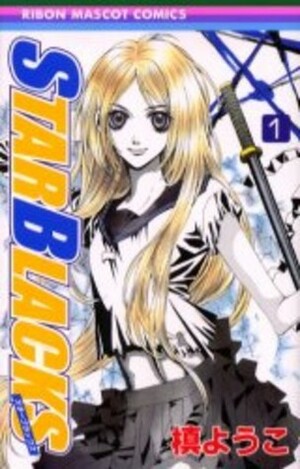 Star Blacks, Vol. 01 by Yoko Maki