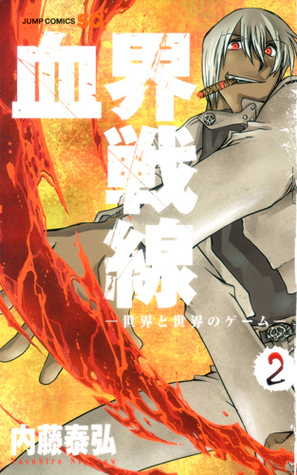 Blood Blockade Battlefront - Vol.2 by Yasuhiro Nightow