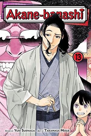 Akane-banashi, Vol. 13 by Takamasa Moue, Yūki Suenaga
