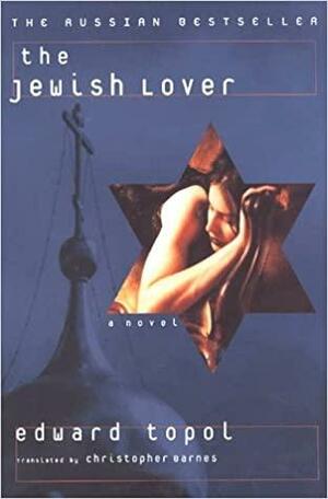 Jewish Lover by Edward Topol