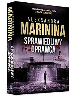 Sprawiedliwy oprawca (Каменская #12) by Alexandra Marinina, Alexandra Marinina