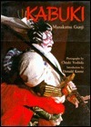 Kabuki by Chiaki Yoshida, Masakatsu Gunji