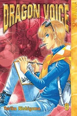 Dragon Voice Volume 9 by Yuriko Nishiyama
