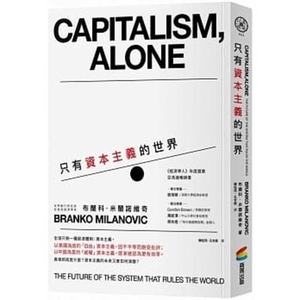 Capitalism, Alone by Branko Milanović