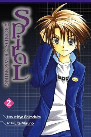 Spiral: The Bonds of Reasoning, Vol. 02 by Eita Mizuno, Kyo Shirodaira