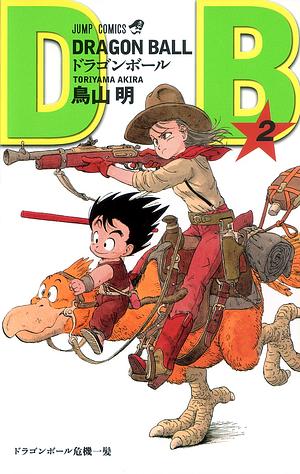 DRAGON BALL 2 by 鳥山 明, Akira Toriyama